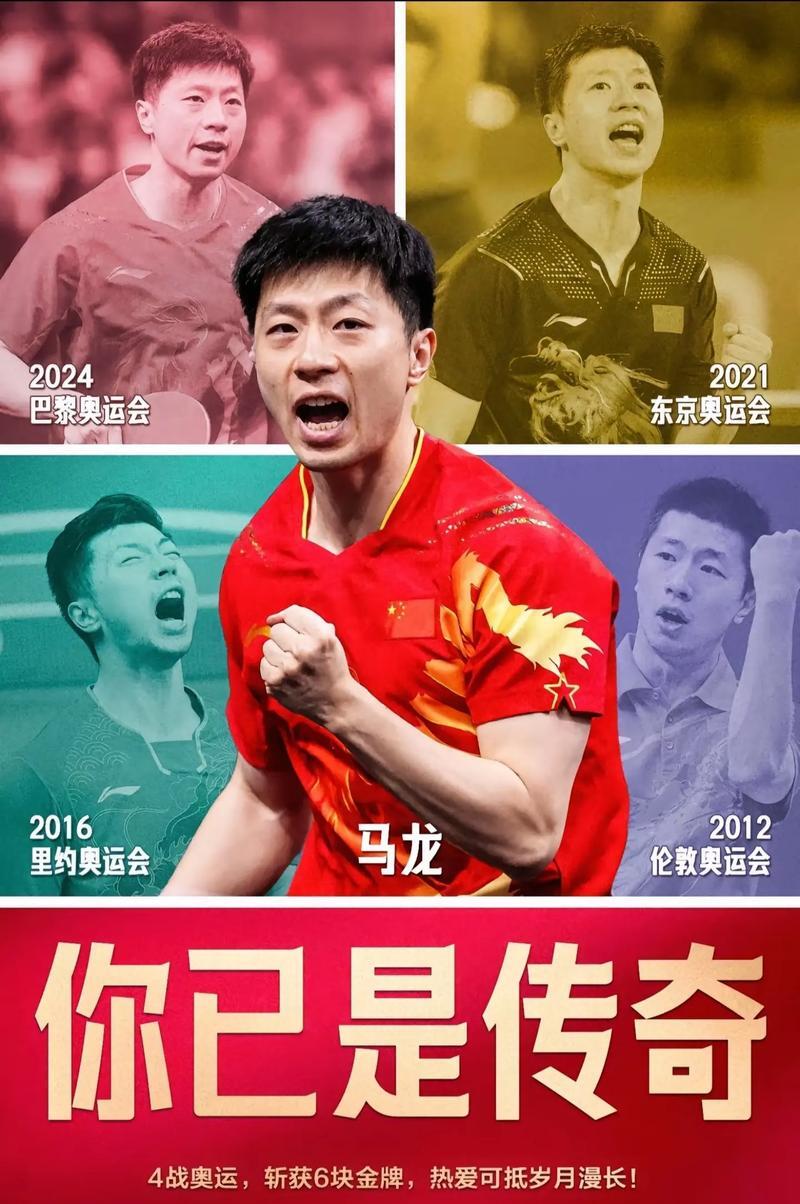 开云在线-马龙关键时刻救险，国米力保胜局拿下系列赛  第2张